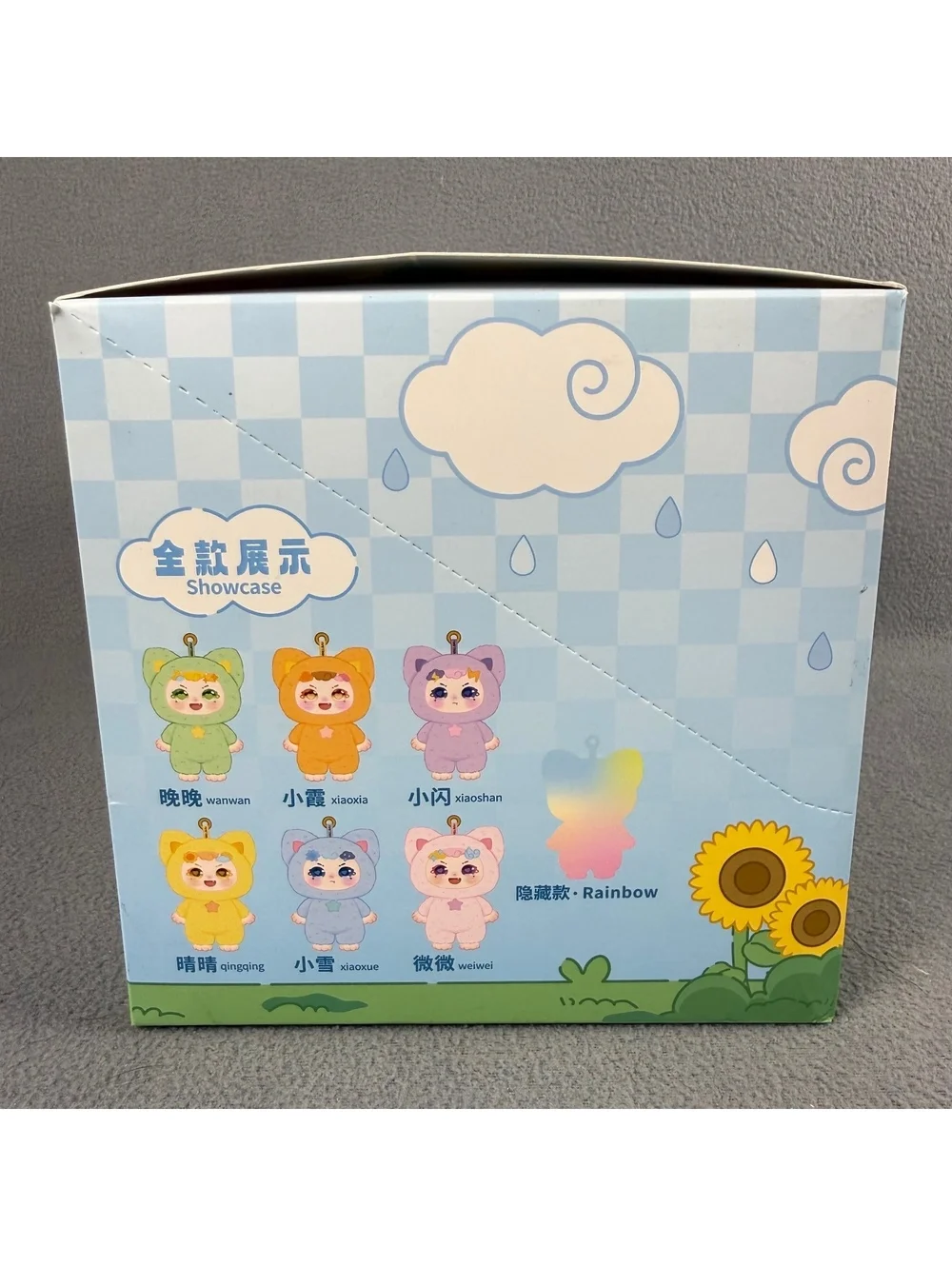 Maytree - Dumia-Ula Weather Series Full Unopened Case (6 Blind Boxes)